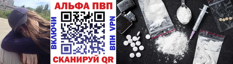 Альфа ПВП крисы CK  Тетюши 
