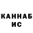 Гашиш hashish Alexey Andrievsky