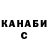 Метадон белоснежный Marlon Aganon
