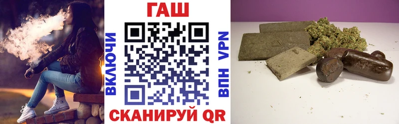 закладки  Тетюши  Гашиш Ice-O-Lator 