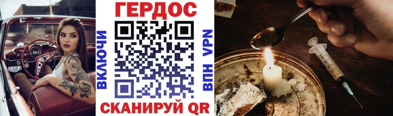 Героин афганец Тетюши