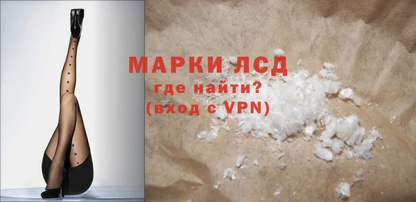 дистиллят марихуана Осинники