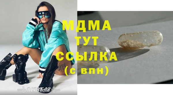 a pvp Абинск