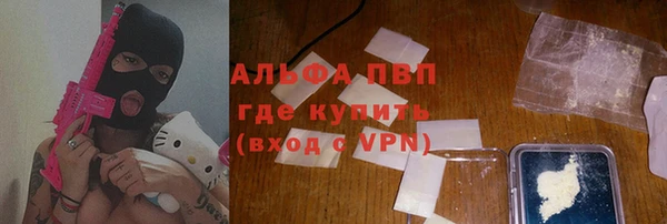 MESCALINE Пересвет