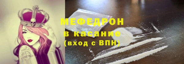 прущая мука Абдулино