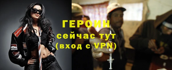 прущий лед Абаза
