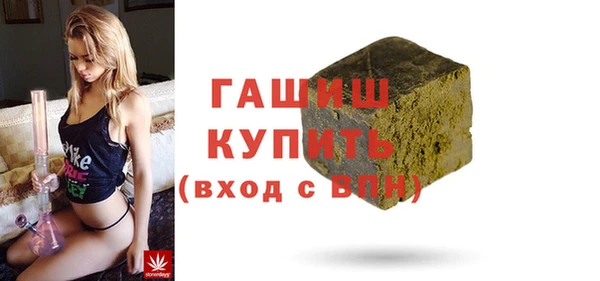 дистиллят марихуана Осинники