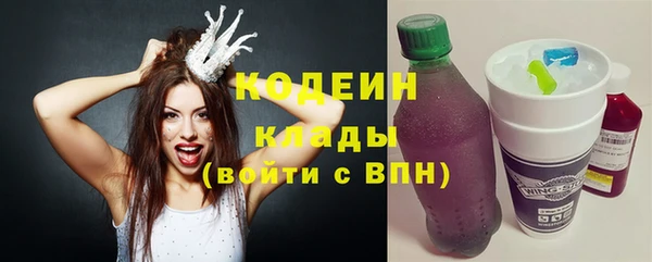 прущий лед Абаза