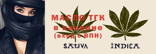 прущий лед Абаза