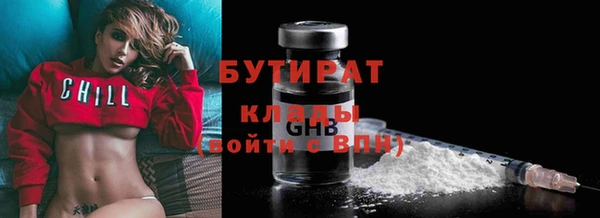 прущий лед Абаза