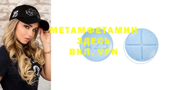 MESCALINE Пересвет
