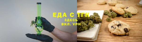 прущий лед Абаза