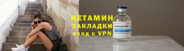 первитин Осташков