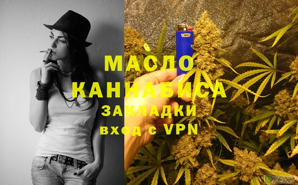 марихуана Переславль-Залесский