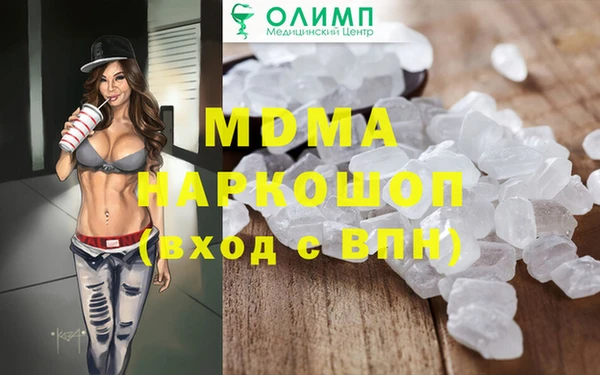 прущий лед Абаза