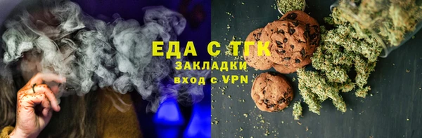 первитин Осташков
