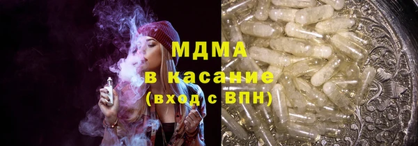 MESCALINE Пересвет