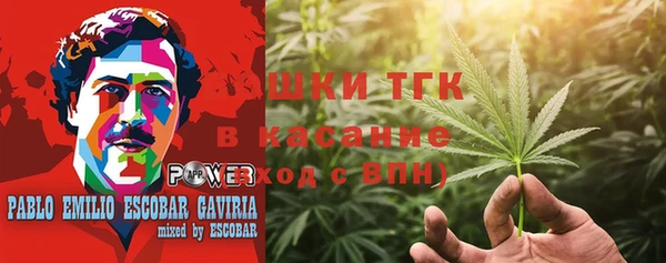 дистиллят марихуана Осинники