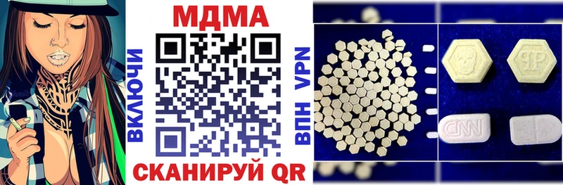 ссылка на мегу как зайти  Тетюши  МДМА crystal 
