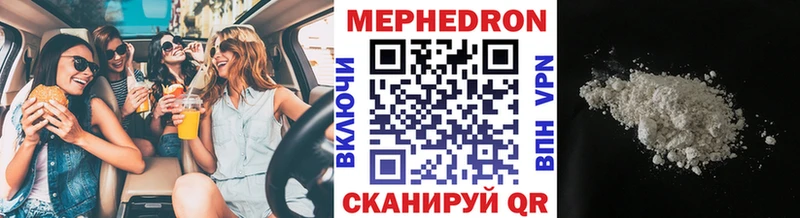как найти   Тетюши  Мефедрон мука 
