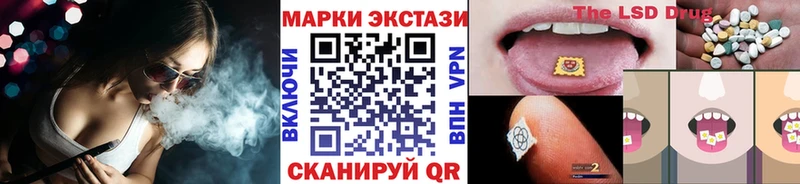 Наркотические марки 1500мкг  наркошоп  Тетюши 