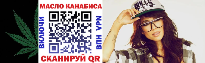 Дистиллят ТГК вейп  Тетюши 